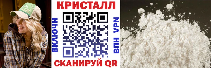 где продают   Новомичуринск  АМФЕТАМИН Розовый 