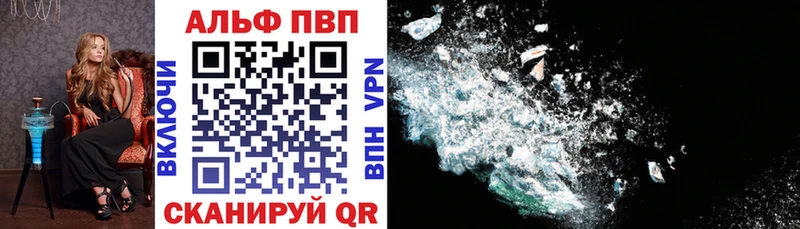 гидра онион  Новомичуринск  Alpha-PVP VHQ  купить наркоту 
