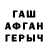ГАШ 40% ТГК Nteni Iarionov
