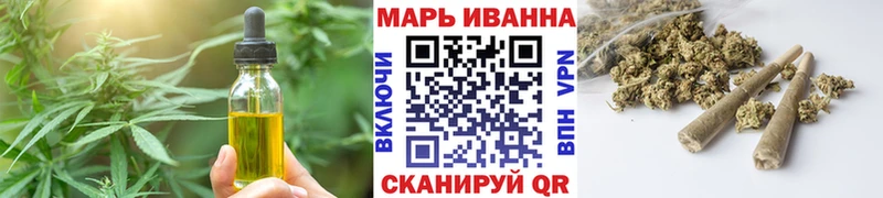 Cannafood конопля Новомичуринск