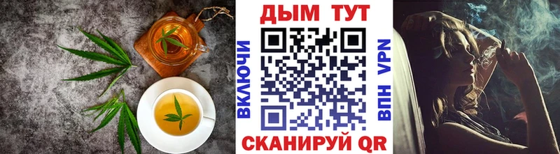 Печенье с ТГК конопля  блэк спрут ТОР  Новомичуринск 