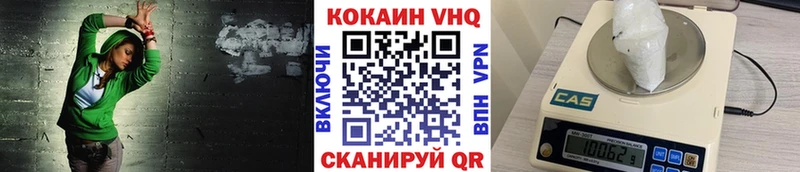закладки  Новомичуринск  Cocaine Эквадор 
