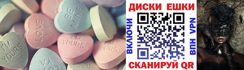 дарнет шоп  Новомичуринск  KRAKEN вход  ЭКСТАЗИ MDMA 