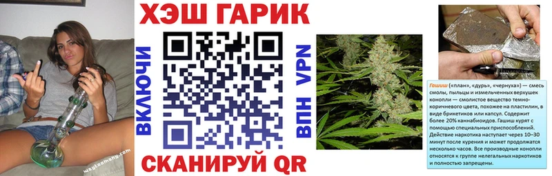 кракен зеркало  Новомичуринск  ГАШ индика сатива  цена  