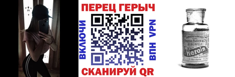 где продают   Новомичуринск  ГЕРОИН гречка 