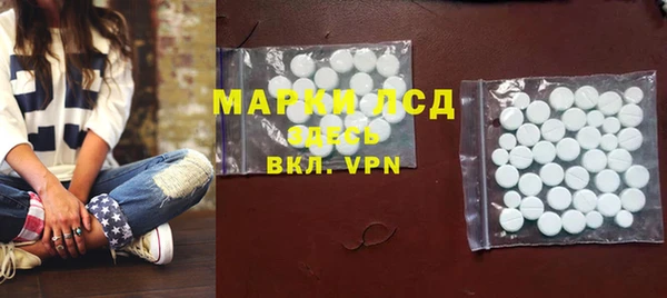 мяу мяу кристалл Абдулино