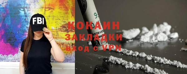 прущий лед Абинск