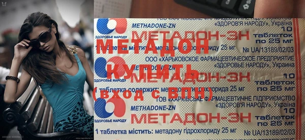 мяу мяу кристалл Абдулино