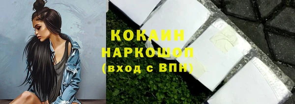 мяу мяу кристалл Абдулино