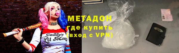 прущий лед Абинск