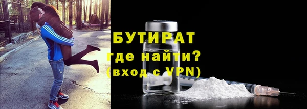 марихуана Кулебаки