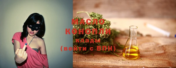 мяу мяу кристалл Абдулино