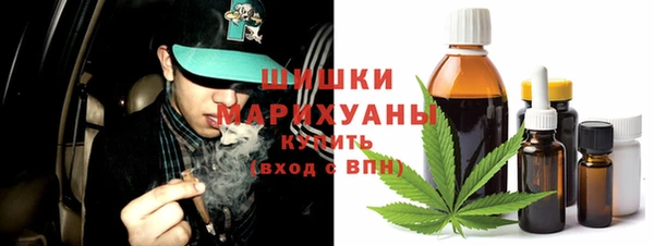 мяу мяу кристалл Абдулино