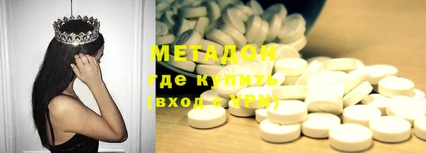 прущий лед Абинск