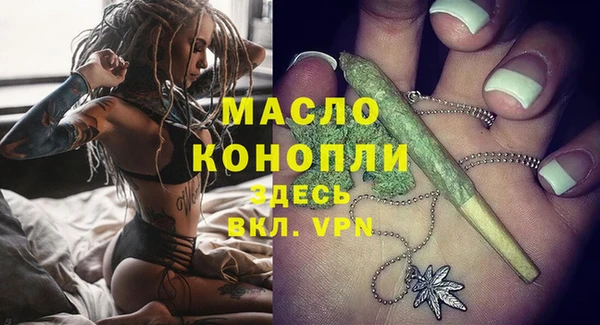круглые Абаза