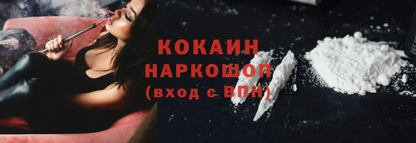 мяу мяу кристалл Абдулино