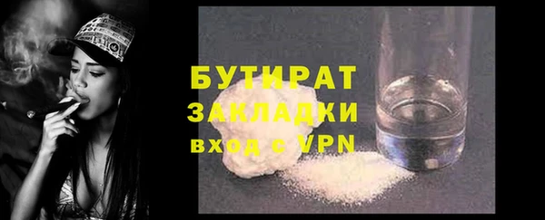 круглые Абаза