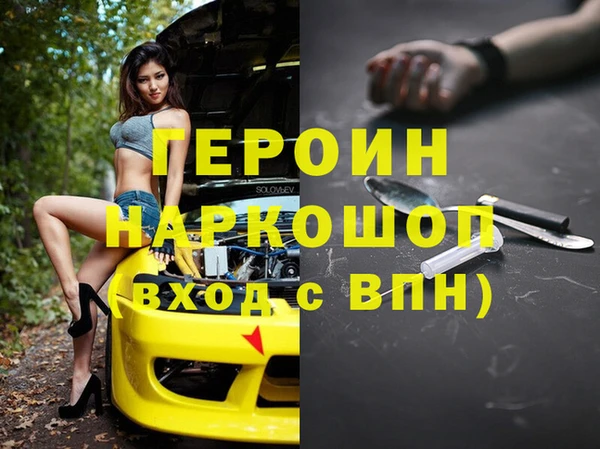 прущий лед Абинск