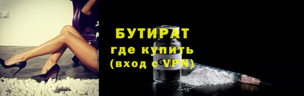 гидропоника Куйбышев