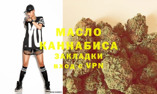 круглые Абаза