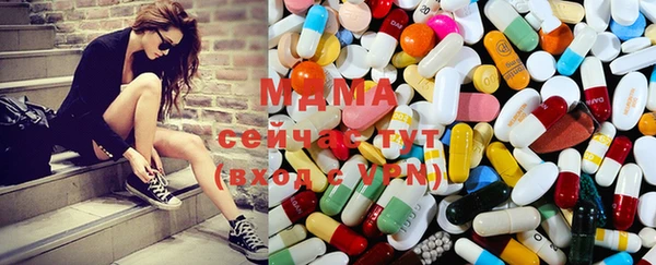 мяу мяу кристалл Абдулино
