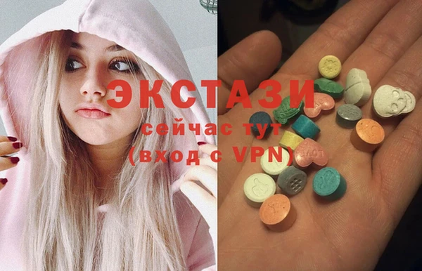 мяу мяу кристалл Абдулино