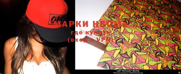 мяу мяу кристалл Абдулино