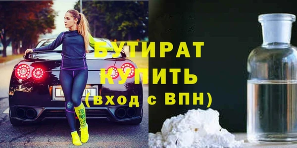 круглые Абаза