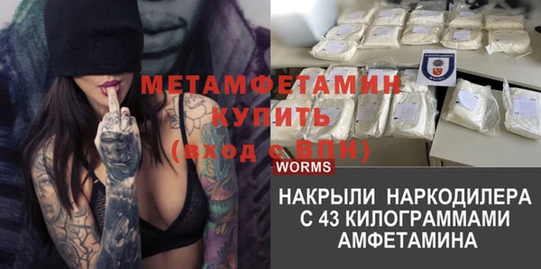 прущий лед Абинск