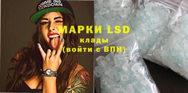 прущий лед Абинск