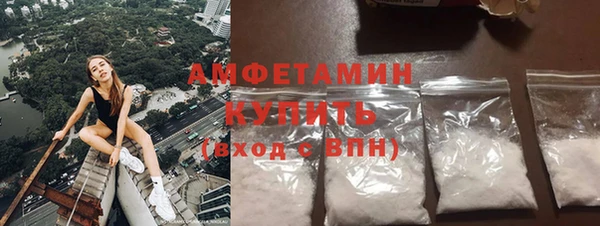прущий лед Абинск