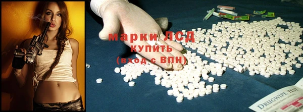мяу мяу кристалл Абдулино