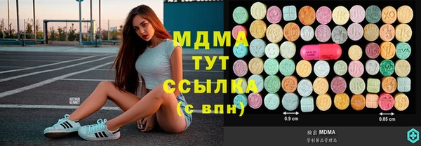 мяу мяу кристалл Абдулино