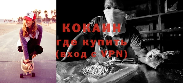 круглые Абаза