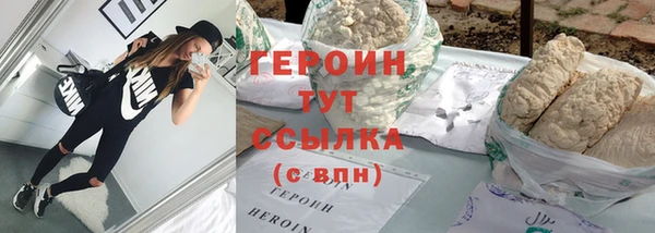 круглые Абаза