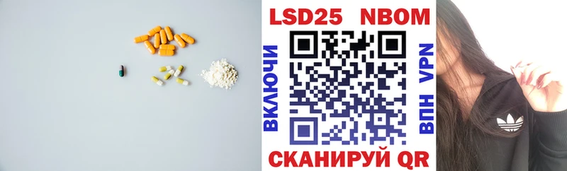 ЛСД экстази кислота  сколько стоит  Новомичуринск 