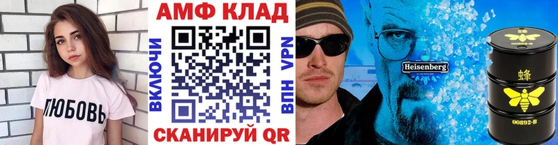 Первитин кристалл  Новомичуринск 