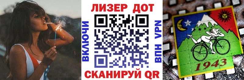 Марки 25I-NBOMe 1500мкг  Новомичуринск 