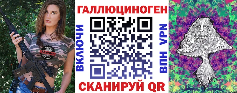 Галлюциногенные грибы Magic Shrooms  даркнет сайт  Новомичуринск 