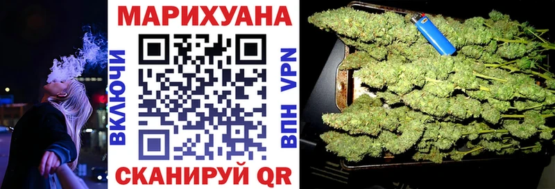 Бошки Шишки OG Kush  даркнет сайт  Новомичуринск 